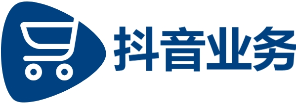抖音24小时下单服务专业营销平台,抖音涨粉24小时在线超低价,抖音0.5元1000赞自助下单